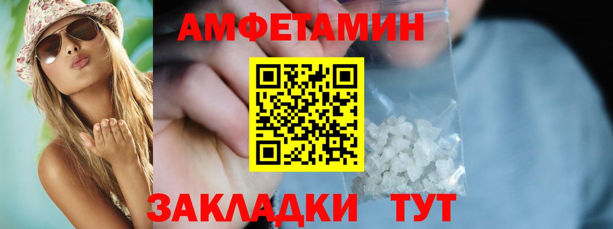 Amphetamine  Амфетамин 98%  АМФЕТАМИН  Грозный  Вход с VPN 