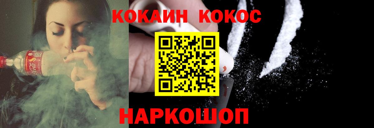 КОКАИН VHQ  Кокаин  Грозный  где продают   Вход с VPN 