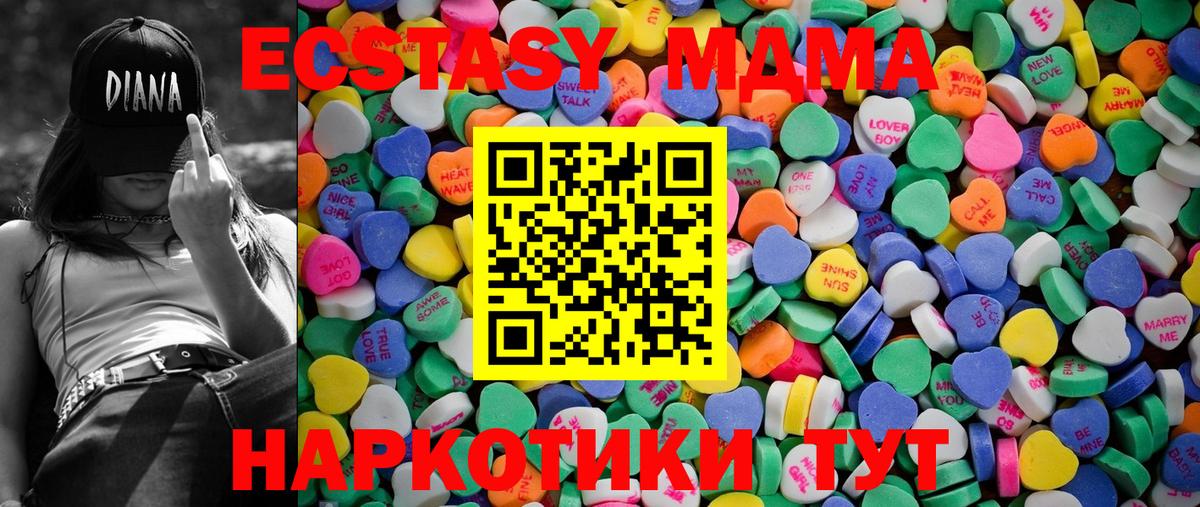 Ecstasy 300 mg  Вход с VPN  блэк спрут как войти  ЭКСТАЗИ VHQ  Грозный 