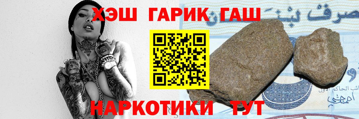 ГАШ ice o lator  что такое наркотик  Вход с VPN  Грозный  Гашиш Cannabis 