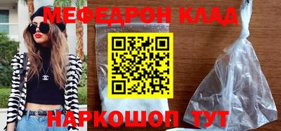 прущая мука Заводоуковск