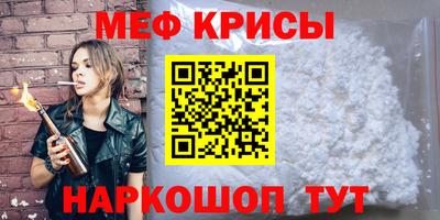 прущая мука Заводоуковск