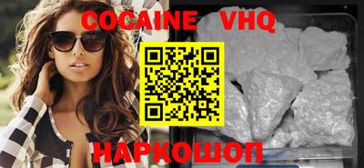 прущая мука Заводоуковск