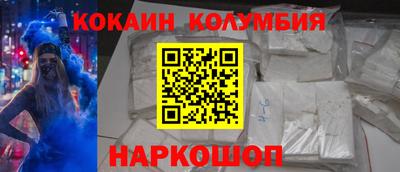 прущая мука Заводоуковск