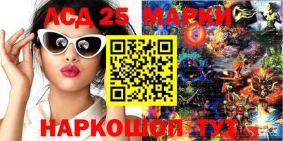 эйфоретик Жуковский