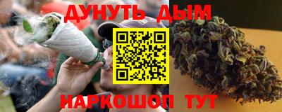 прущая мука Заводоуковск
