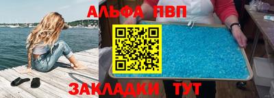 эйфоретик Жуковский