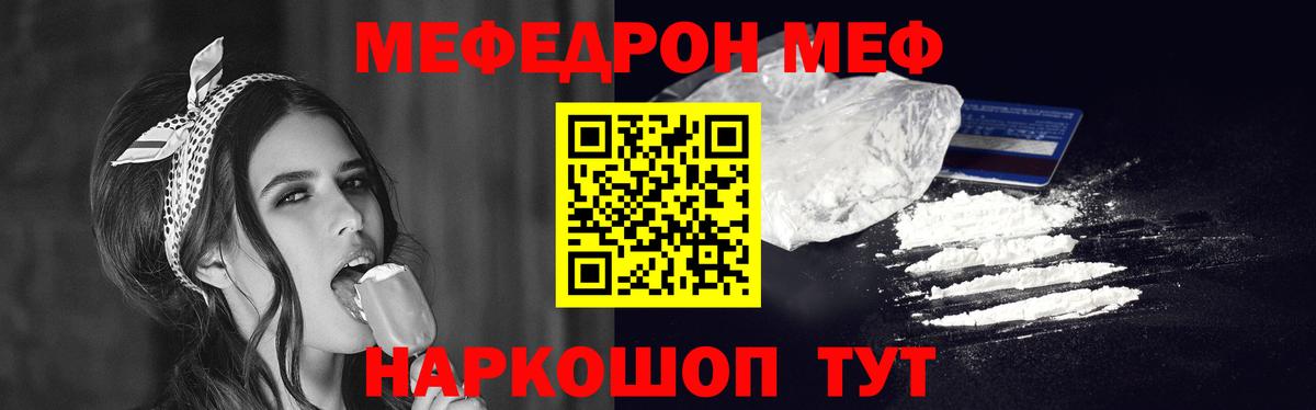 МЕФ Грозный