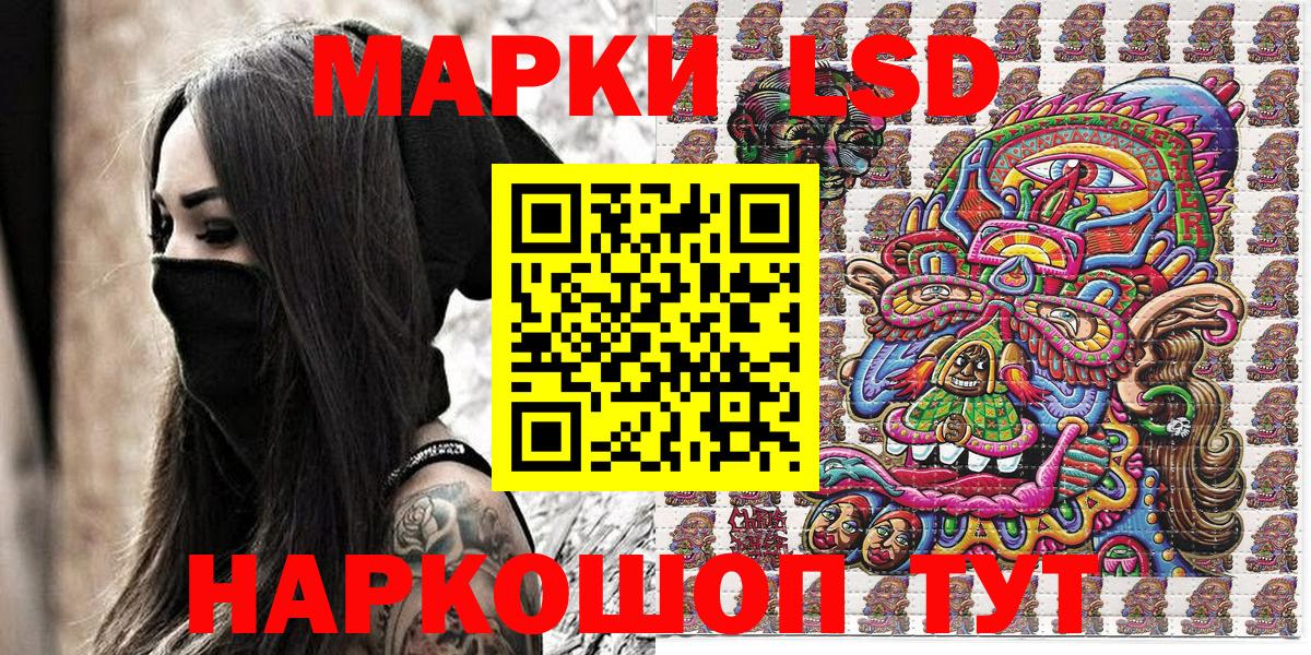 Марки N-bome 1,5мг  Марки N-bome 1,5мг  Вход с VPN  Грозный 